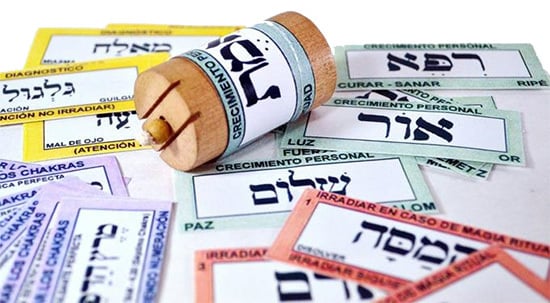 péndulo_hebreo_metutelet